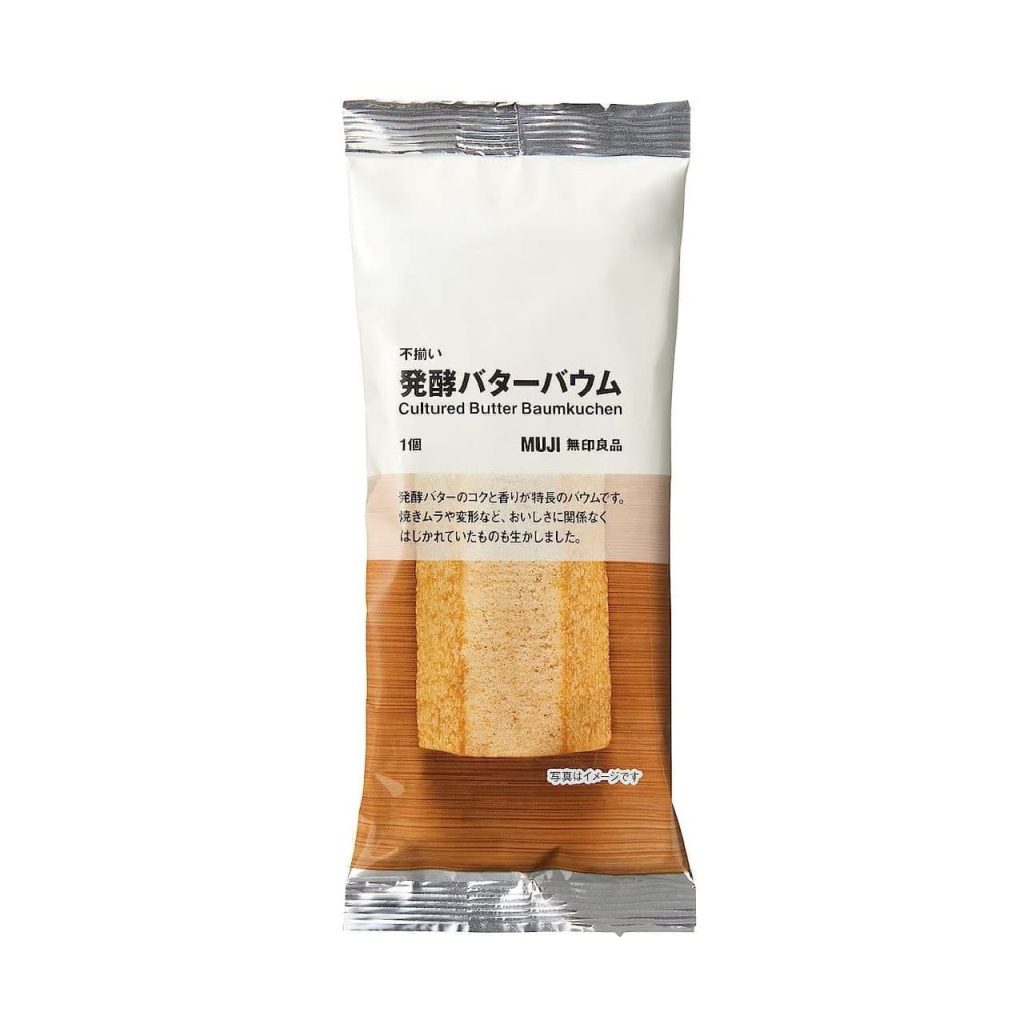 バウム