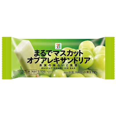 セブイレ